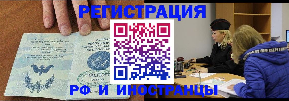 временная регистрация собственник в Нижневартовске