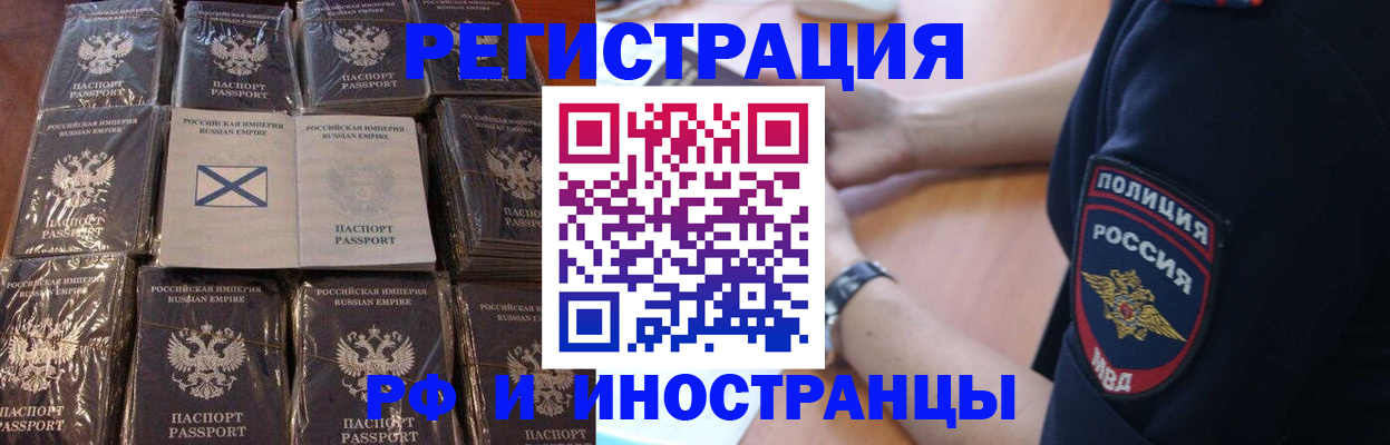 миграционный учет в Нижневартовске