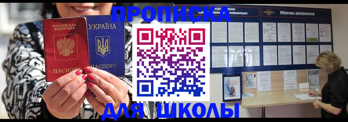 прописка паспорт в Нижневартовске